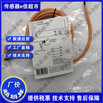 全新现货连接线质保一年