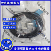 P1231 全新GTB6 方形光电开关传感器 E2431V N1231 N1211S44 GTB6