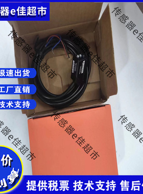 ESB-V30P V30N S10P S10N C20P C20N 30P 30N 15P 15N L10P/N光电