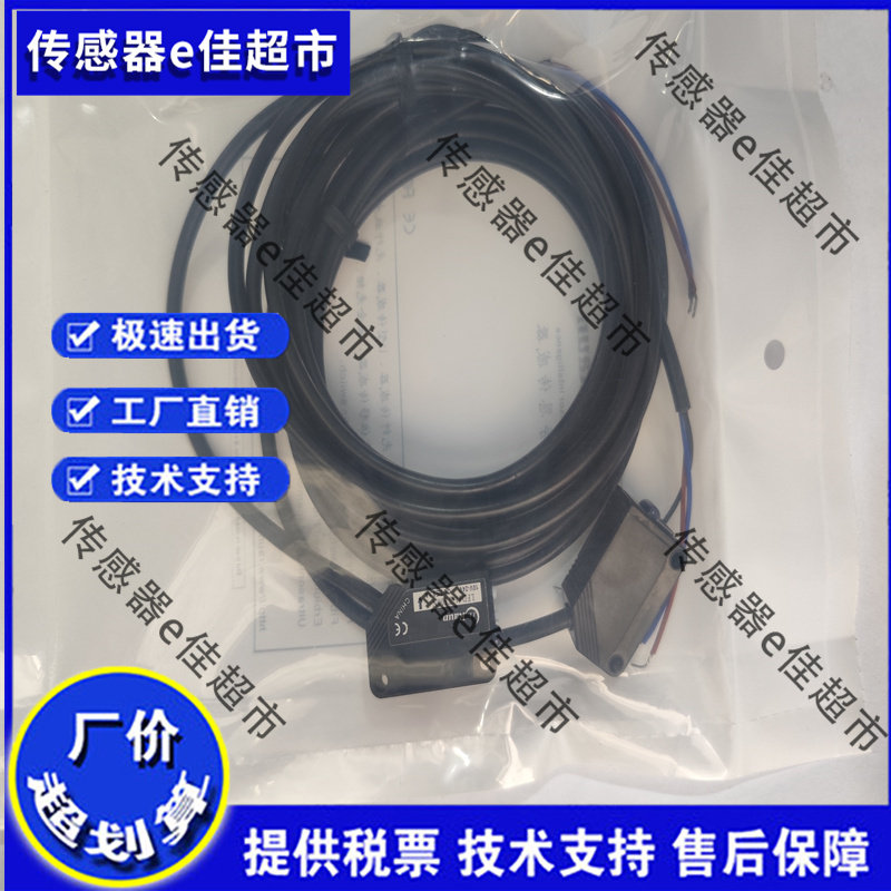 劳恩对射漫反射BGS背景抑制光电开关LFD61-R10 T300N LFN-CX441 2