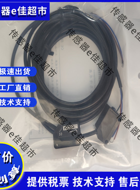 劳恩对射漫反射BGS背景抑制光电开关LFD61-R10 T300N LFN-CX441 2