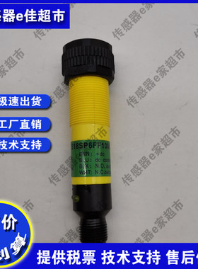 接近开关S18SP6FF25 S18SP6FF25Q S18SN6FF25 S18SN6FF25Q传感器