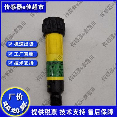 接近开关S18SP6FF25 S18SP6FF25Q S18SN6FF25 S18SN6FF25Q传感器