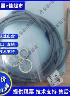 SF2A1-M12B4NA/M12B4PA/M12A8NA SF2A1-M12A8PA NB PB接近开关