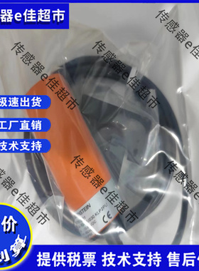 德国伯恩斯坦接近开关KCN-R34PS/030-KLP2 KIB-D04PÖ/0,8-KL2PU