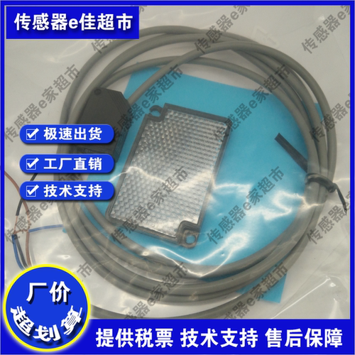 比杜克光电开关FQ31-R2 R4 T08 T011 T035N/P-P31P2 P31S8传感器