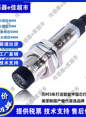 IBT18-S05NA-D3Y2/C45 N08NA IBT18-S05NB-D3Y2/C4 N08NB电感式