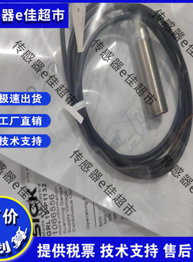 GRTE18-P1162 N1162 N1112 P1152 P1112 P1142 P2467 N1117 N1167