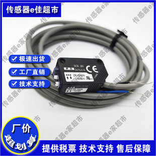 光电开关传感器BGS Z30N Z10N Z10P Z30P BGS 全新现货