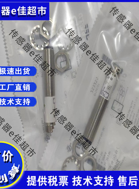 巴鲁夫接近开关BES00J6 BES003K BES003Z BES031 BES00UY