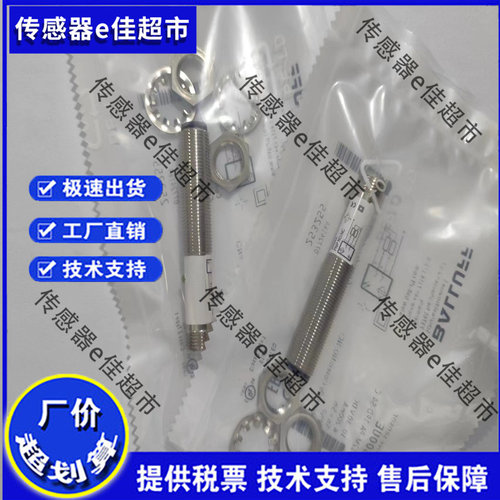 传感器 BES02Y3 BES M18EG1-PSC10Z-S04G-S11 接近开关 质量保证