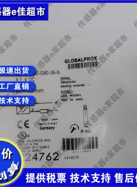 全新耐高压传感器BHS007K BES 516-300-S342-S4-N接近开关