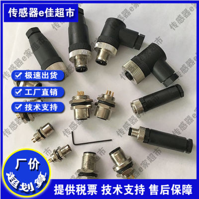 全新现货高品质 连接器S03G S07G BG07-ME/SG07-ME BW/BG/SG80-ME