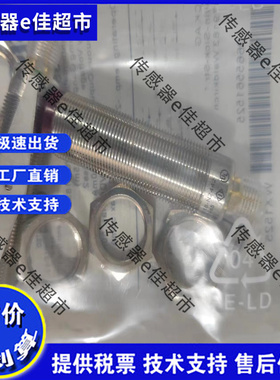 全新GRTE18-N1112 P1112 P1142 N1162 P2467 N1142光电开关质保