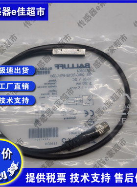 全新BES Q05AC-PSC15B-EP00,3-GS49 BES03UW接近开关传感器探头