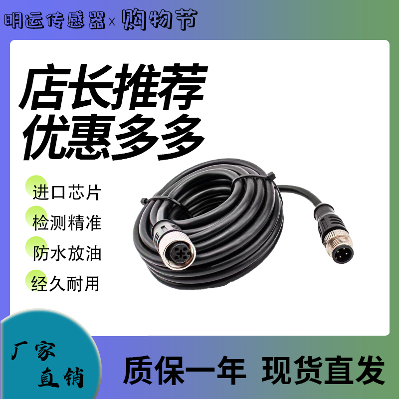 易福门连接线 EVC527 EVC084 EVC082 EVC528 EVC087 EVT064 现货
