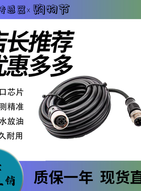 传感器连接线EVC103 EVC102 EVC104