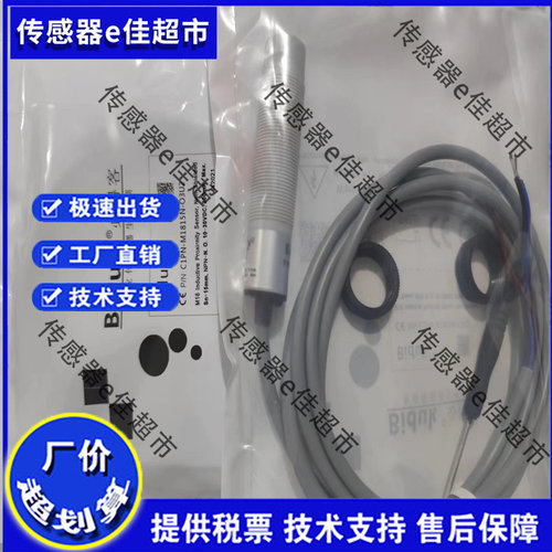 全新必得客C7PN-M1815A-OEL4 C7PN-M1815A-CEL4 OEU4 CEU4质保