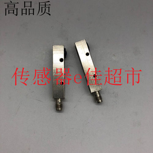 传感器对射式光电开关