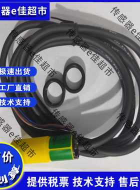 邦纳光电S18SN6D S18SP6DL S18SN6R+S186E S186E S18SN6DL实拍