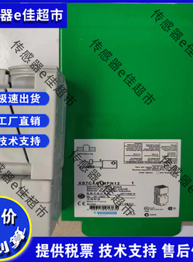 接近开关传感器XS7C4 0PC440 A1 MPN12 XS8C4A1MPG13 MPP20 P代用