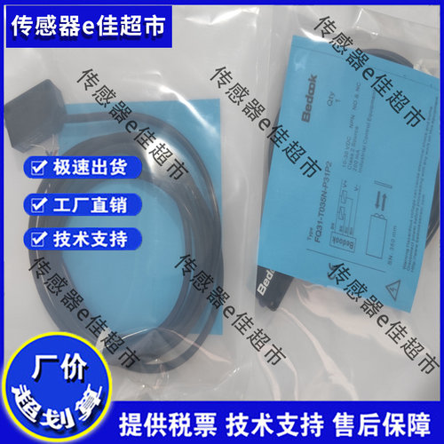 全新FQ31-R2N-P31P2 T02/T08/T011/T035/H02N/P/R2D-P31P2-D-N