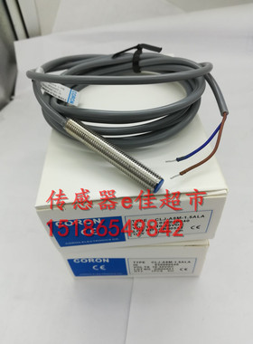 CSJ-A12AM-2ANA CSJ-A12AM-2APA接近开关传感器