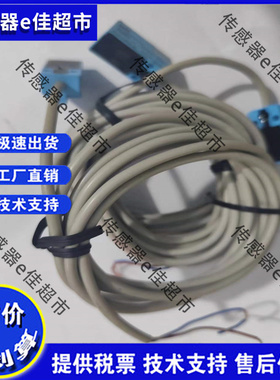 接近开关 FL2S-4J6HD/4J6SD 4K6H 4K6S FL2R-12J6SV 4S6H传感器