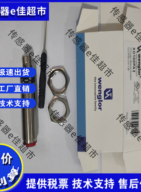 HN55PA3 XO89PA3 RO88PB3 PD3 XD100PA3 XD100PCV3光电开关传感器