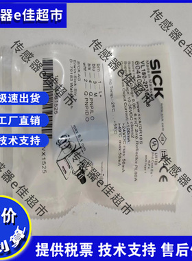 全新 VL180-2P32436 VL180-2P32431 光电开关现货