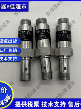 分配阀脉冲信号接近开关SKF177-300-095 IR5037传感器 质保一年