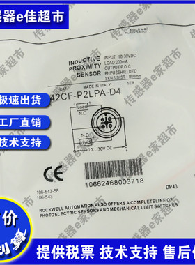 全新872CEZ-D4NN12-E2 872CEZ-D1NP8-E2 D5NP18/D5CN18/D5CP18-E2