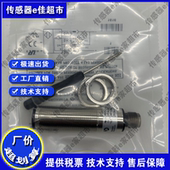 05D0.8 DS8 现货接近开关传感器FBS 1.5N1 D325 DP8全新