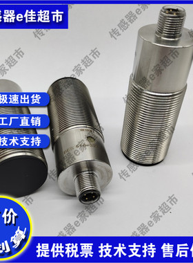 现货 全新接近开关传感器BES01EE BES 516-327-S4-C