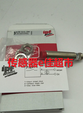 全新品质 接近开关传感器质保一年IN12012W