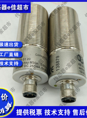 电容式接近开关KB300100/KB300120/KB300400/KB300420/KB304100