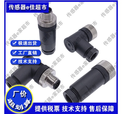 全新现货 连接器7000-12702-12901-12861-13021-0000000品质保证