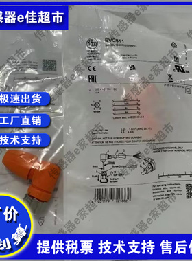 传感器连接器E70170 EVC810 811 814 816 E10108 E10109 E70176