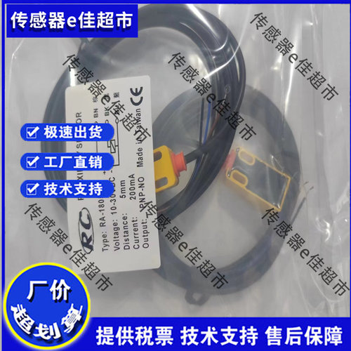 全新必得客I1PN-Q1812N-S4U2 812P-S4U2 1812C-O2U2 1812C-C2U2