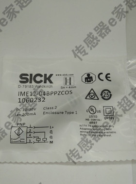 全新现货 接近开关IME12-04BPPZCOS传感器 质保一年