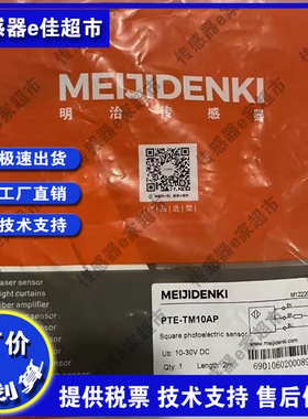 全新接近开关TEN08-2.5PO/TQF18-05PO/TQF17-05PO/PC/NO/NC传感器