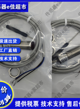 42CM-D2MNAE-D4 42CM-D2MPAE-D4全新 光电开关传感器