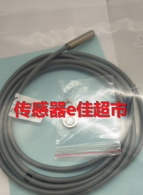 全新SF3V-M8D30NA M8D30NB M8D30PA M8D30PB光电开关传感器