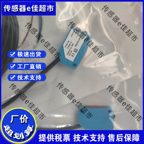 原装 德尔兹DEUZE 光电开关PBS30CM30N3 BGE-3T-N13-F3-PP传感器