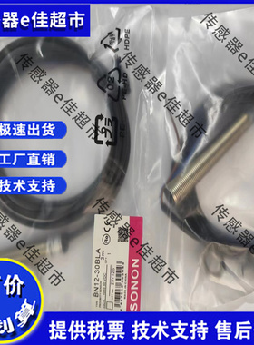 全新索迪龙接近SNG12-04D-E SNG18-05B-E -08D-E SNG30-10B-E质保