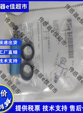 实物拍摄 光电传感器 VTF180-2N41117 VTF180-2P41117 全新