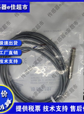 IB0801T1 IB0801T2 IB080200 IB080204 IB080206接近开关传感器