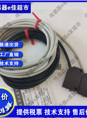 EN33-D1E1000NA EN33-D1E500NA NB PA PB 对射型光电传感器