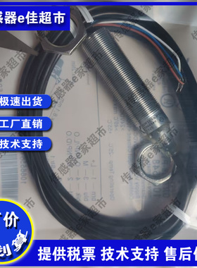 现货GRTE18-P1162 N1162 N1112 P1152 P1112 P1142 P2467光电开关