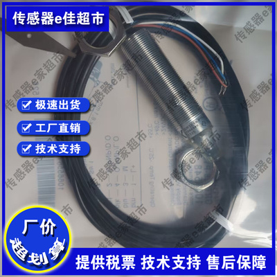 现货GRTE18-P1162 N1162 N1112 P1152 P1112 P1142 P2467光电开关